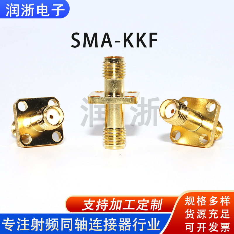 射频同轴连接器厂家直供SMA-KKF双通头SMA母头方板四孔法兰转接器