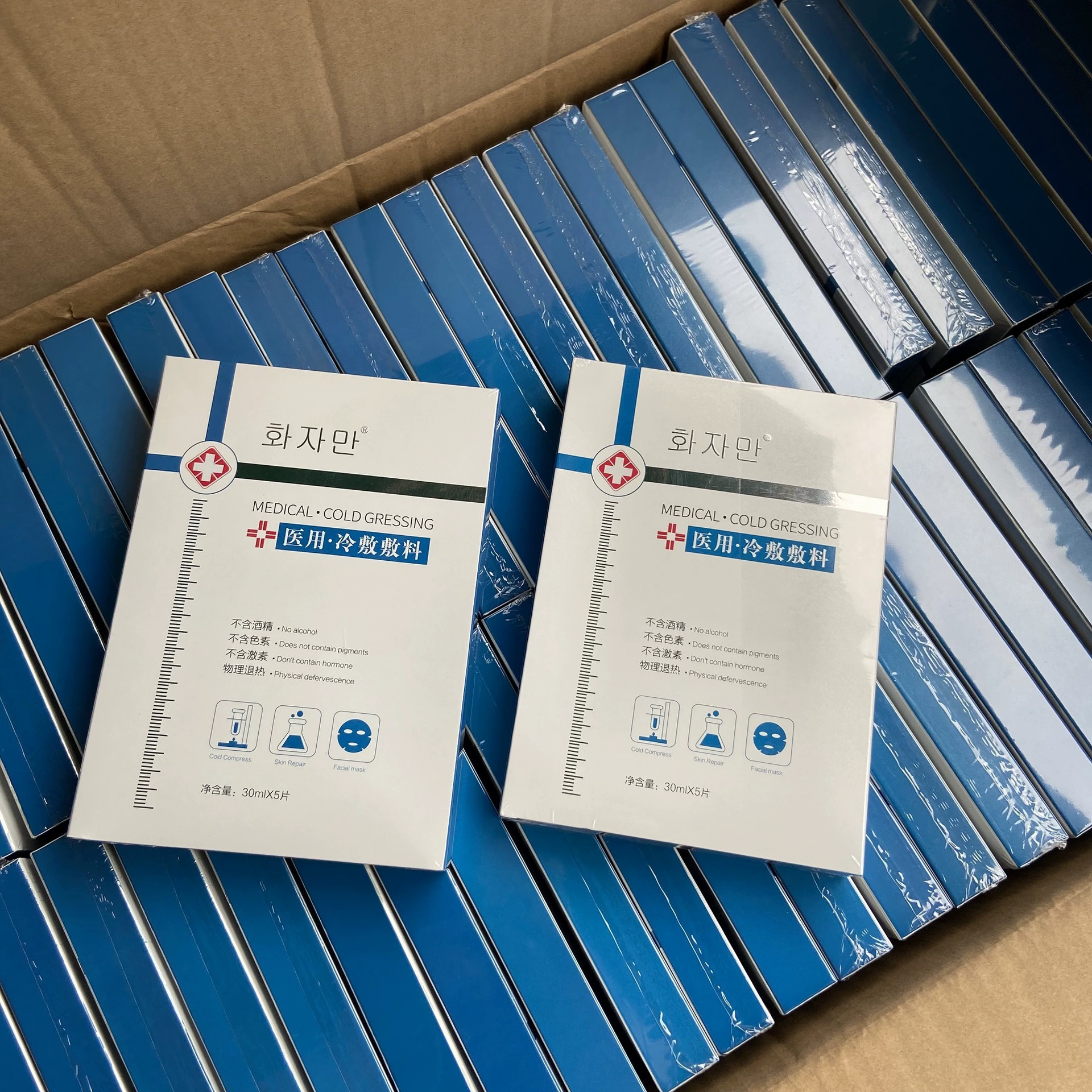 Офлайн-версия, не требующая подключения к интернету, корейского медицинского холодного компрессионного пластыря Feile, увлажняющего и питательного, жидкий пластырь медицинского класса для перевязок, Houlan.