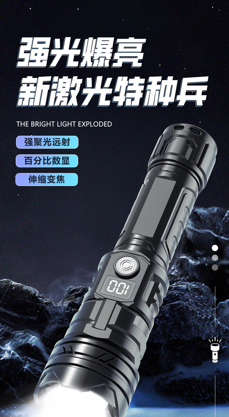 Cross-Border New Model Led Long-Lasting Strong Light Zoom Flashlight Outdoor Portable Emergency Lighting Laser Spotlight