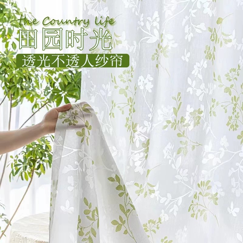 Pastoral Style Light-Transmitting but Not See-Through Sheer Curtains for Living Room, Bedroom, Balcony, Bay Window, Green Printed Window Screens, Milk Tea Color, Japanese Style
