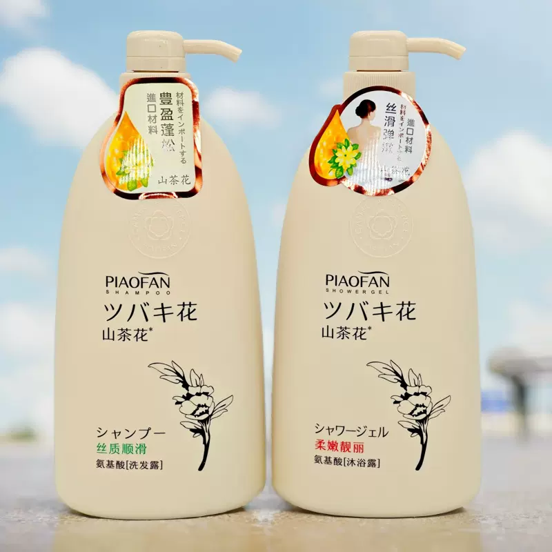 厂家批发800mL飘梵山茶花洗发水沐浴露商超礼福利团购洗浴批发