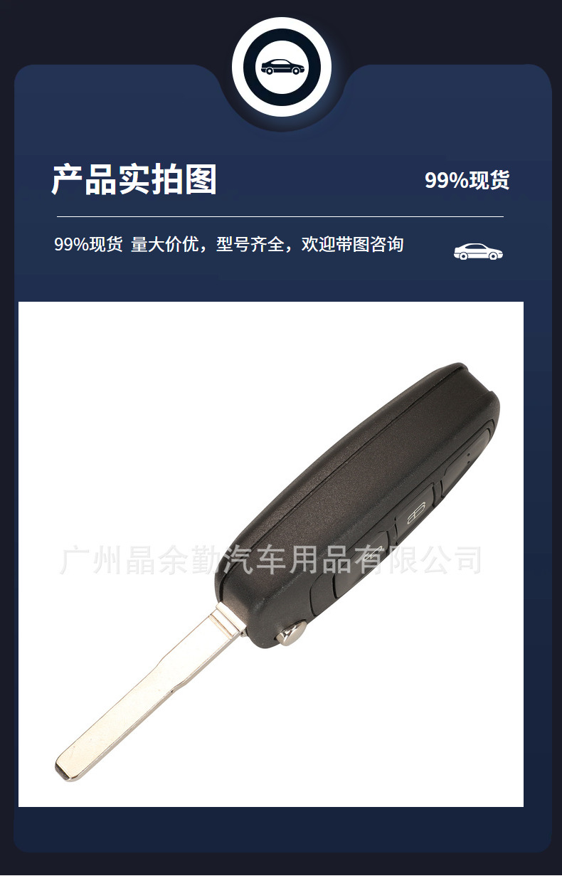 5WK50165 for Ford Focus 2 button folding remote control key 433Mhz FSK 4D63 hu101 embryo