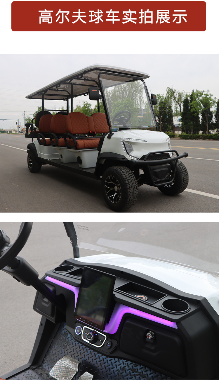 Foreign Trade Export Electric Golf Cart, 86-Seater Tourist Vehicle for Scenic Spots, Campus Property Sightseeing Vehicle, Golf Course Special Vehicle