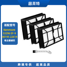 ����Kenmore 53296 EF-9 40195 22614, 31140������l��о���