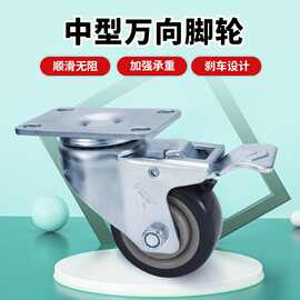 3寸小推车万向轮 带刹车冷轧板 家具活动轮