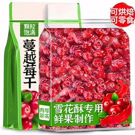 传统糕点;鸡肉零食;西式糕点