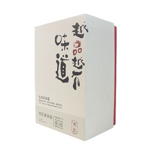 Purple Clay Pot Ceramic Antique Packaging Box Tea Set Glass Wine Bottle Storage Gift Box Pu'Er Tea Gift Box Teapot Box