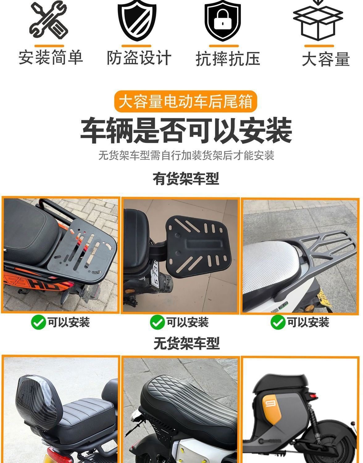 Motorcycle Trunk Large Capacity Storage Box Electric Motorcycle Trunk Electric Vehicle Scooter Rear Box Waterproof Anti-Theft Takeaway