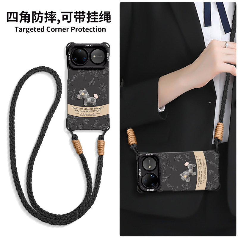 Suitable for Huawei Nova16 Mobile Phone Case 15Ultra with Lanyard 14 Cross-Body Strap 13 Four-Corner Anti-Fall 12 Case