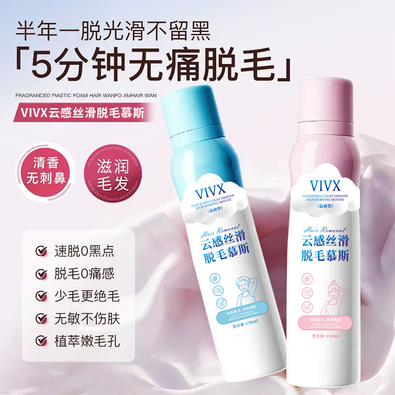 Popular Vivx Cloud-Smooth Hair Removal Mousse 150ml, Gentle Formula, Safe Hair Removal, Refreshing, No Black Spots, Wholesale