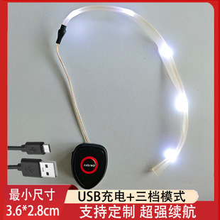 Mini Rechargeable Battery Box Led Reflective Clothes Light Strip Peach-Shaped Pet Collar Luminous Light Strip Luminous Waist Bag Light
