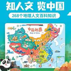 Internet-famous Magnetic World China Map Puzzle Jigsaw for 3-6 Year Olds—Educational Toy Ideal for Kindergarten Kids, Dropshipping Available