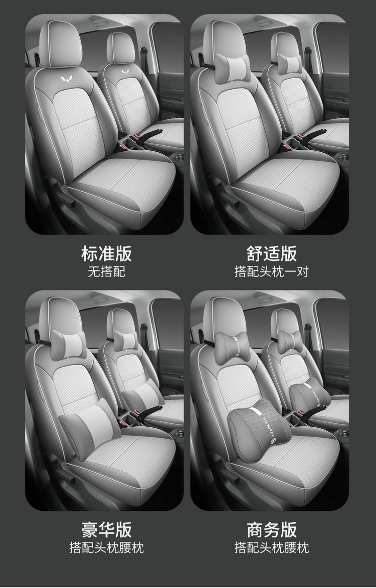 Wuling Hongguang EV New Energy Pure Electric Five-seat Special Seat Cover Yangguang Six-seat Passenger Transport Edition Four Seasons All-inclusive Seat Cover