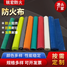 �ӹ����ƹ��z���𲼲��w��ȼ��������늺�������ȼ�� ɻ�� ��]��