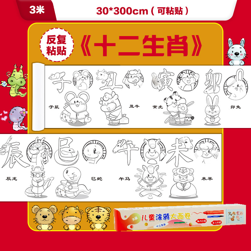 10 m super largo graffiti para niños pintura en pergamino pintura grande papel de jardín de infantes bebé gran relleno de color pintura paño pintura hecha a mano