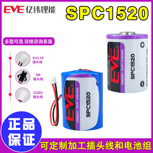EVE��γ���ϵ���SPC1520ETC���ӱ�ǩSPC1550����̬������������