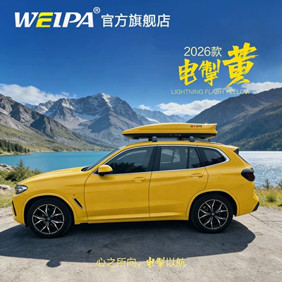 Roof Luggage Box for Suv – Roof box