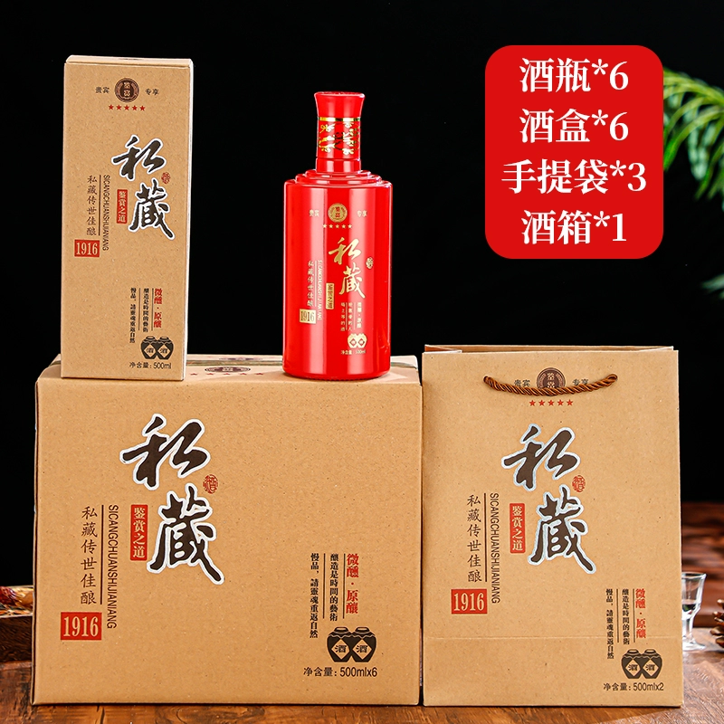 ♀ql@baijiu бутылка пустая бутылка вина один фунт домашняя бутылка стекло белая фарфоровая бутылка вина индивидуальная красивая бутылка вина подарочная коробка для вина