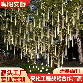 室外LED;LED装饰灯;景观灯