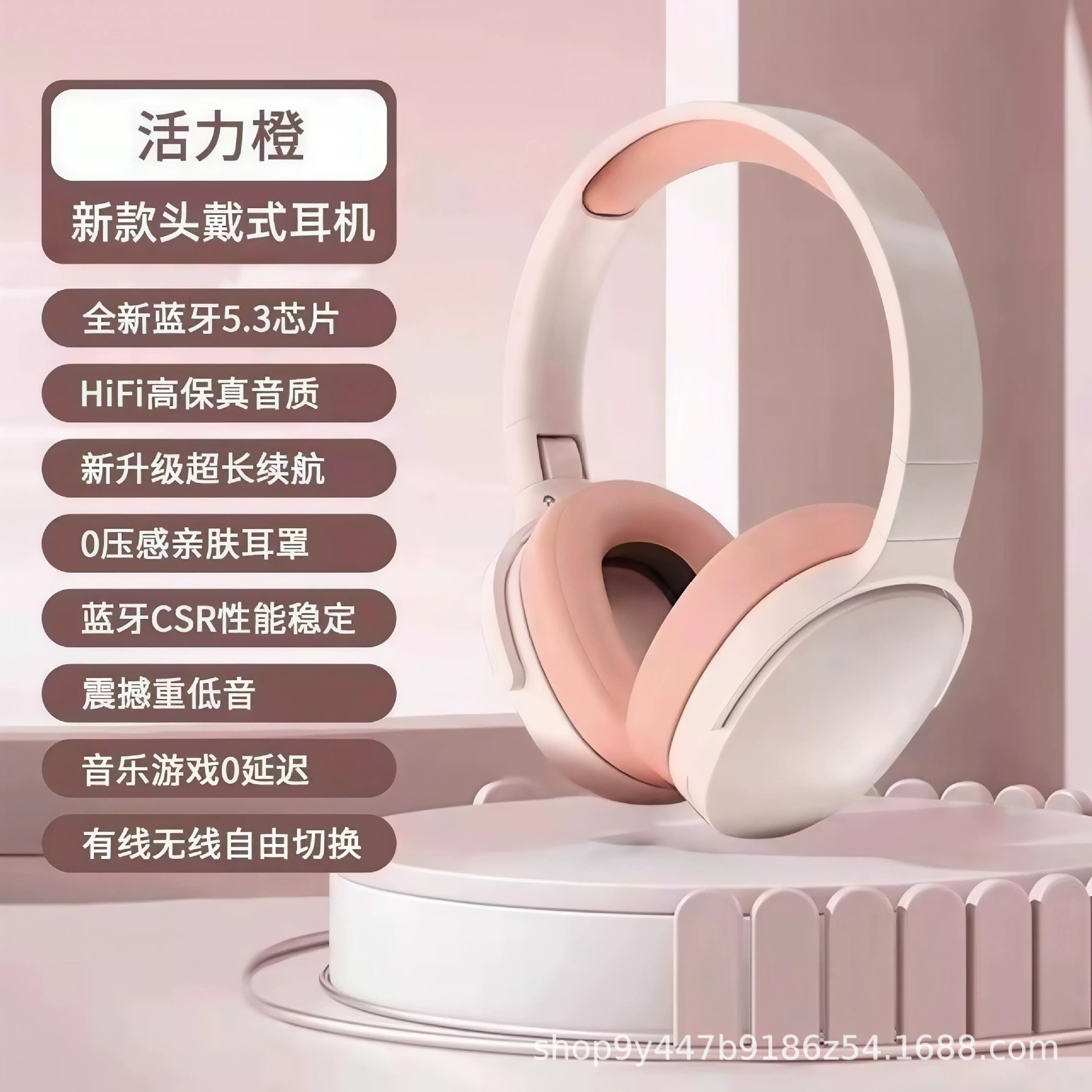 Наушники, мобильный телефон, Bluetooth