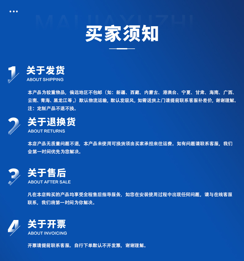 OR水管详情_10.jpg