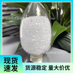 Supply Mitsui Chemicals Poe Df9200 High Softness for Pp and Pe Impact Modification
