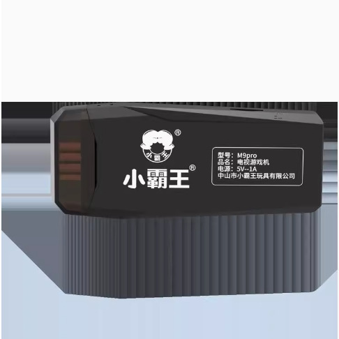 2024新型の小覇王M9PROテレビゲーム機の無線ハンドルは赤と白のマシンのアーチェリーのGBAポケット妖怪を遊びます。|undefined