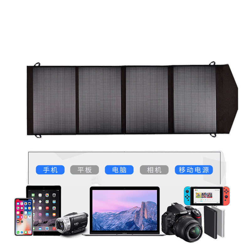 単結晶シリコンソーラー充電ボード安定した屋外電源ポータブル折りたたみ携帯電話パワーバンク急速充電太陽電池|undefined