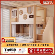 儿童上下床双层床两层高架平行床上下铺高低子母床多功能组合床铺
