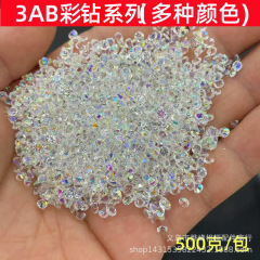 3mmAB カラーダイヤモンドカラフルなアクリルドリル先端底ハイライトダイヤモンド diy ジュエリーアクセサリーインターネット有名人ライブブロードキャスト充填ドリルドリル