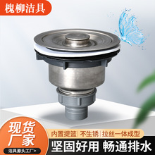 �N��ˮ�۲��P���ˮ������ʽ�ܷ��^�V�W���p��ϴ����ϴ�����ˮ��