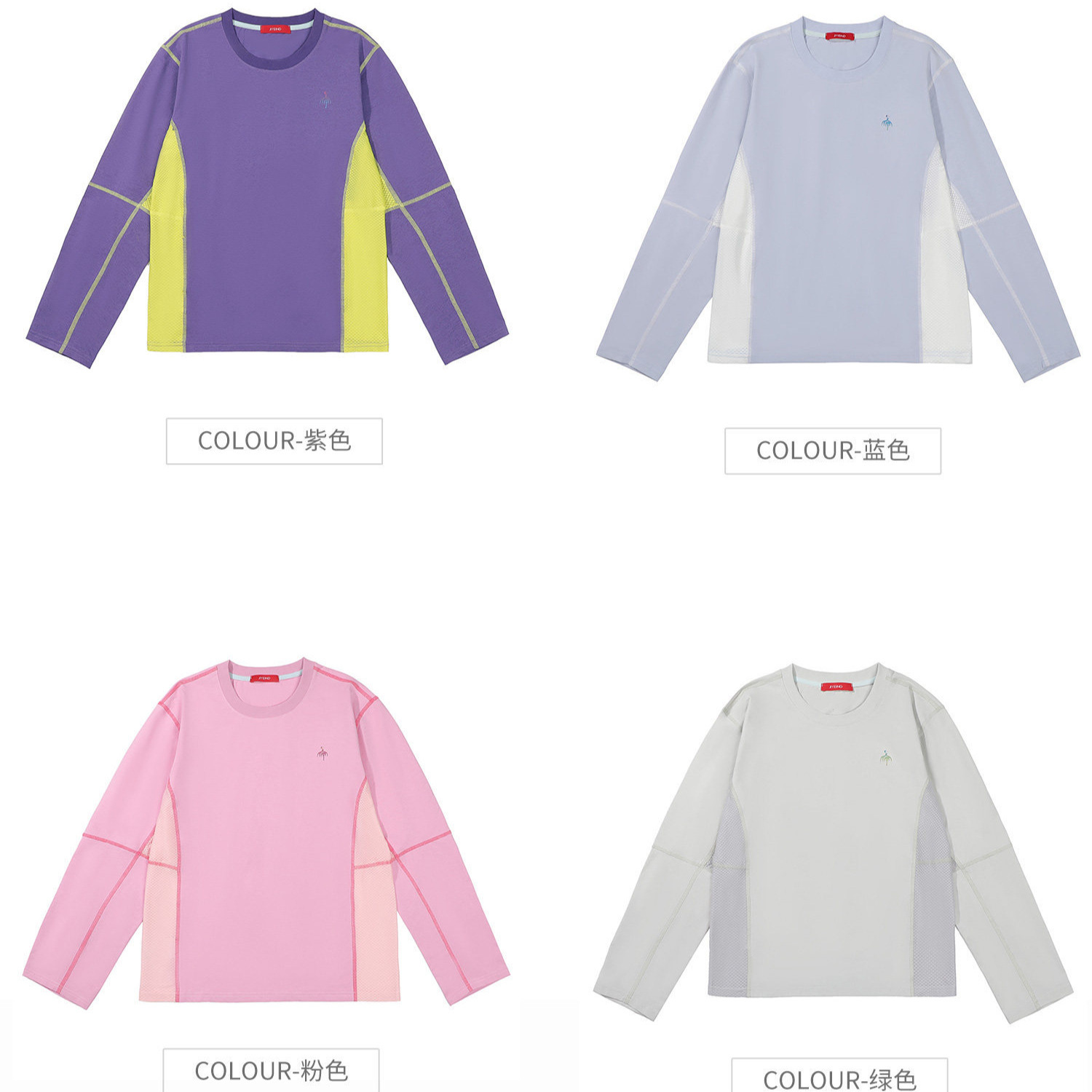 Summer travel breathable elastic sports long-sleeve for hiking