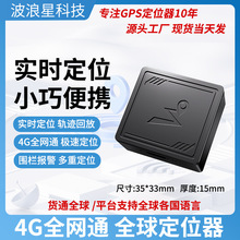 ����4G����܇�dgps��λ����܇���I�����ⰲ�b���ﶨλ׷ۙ������