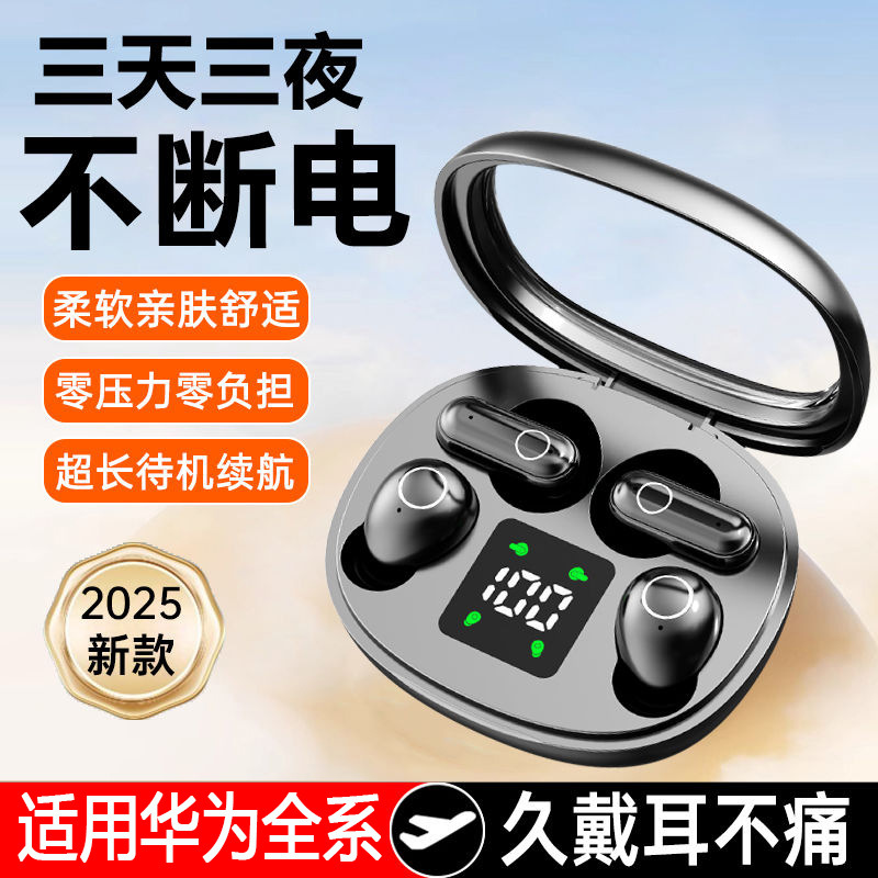 Suitable for Huawei Mate 80, Enjoy 90 Pro Max, wireless Pura 80, semi-in-ear Nova 15 Bluetooth earphones with noise cancellation Suitable for Huawei Mate 80, Enjoy 90 Pro Max, wireless Pura 80, semi-in-ear Nova 15 Bluetooth earphones with noise cancellation