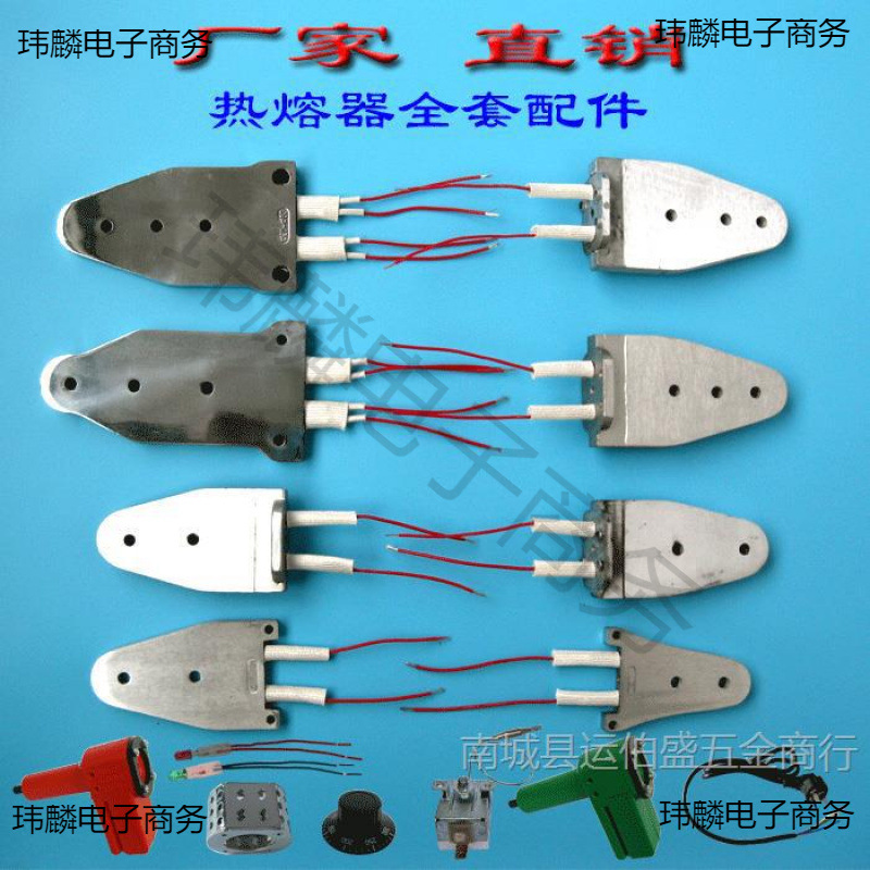 Full Set of Accessories for Hot Melt Machine, Plastic Welding Machine Heating Plate Handle, Switch Temperature Control Wire, Hot Plate Heat Capacity Machine Mold Head