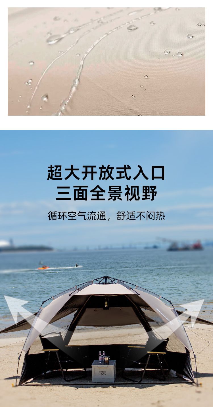 Vinyl Sunshade Tent Outdoor Fishing Folding Portable Sun Protection Automatic Camping Tent Double Seaside Beach Tent