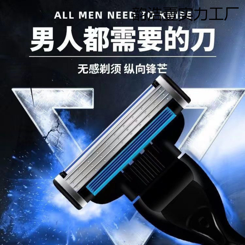 Razor, blade, 3 floors