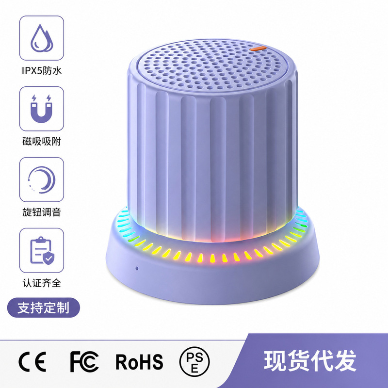 De415-A Multifunctional Bathroom Shower Waterproof Bluetooth Speaker with Magnetic Knob for Volume Adjustment and Long Battery Life Small Speaker De415-A Multifunctional Bathroom Shower Waterproof Bluetooth Speaker with Magnetic Knob for Volume Adjustment and Long Battery Life Small Speaker
