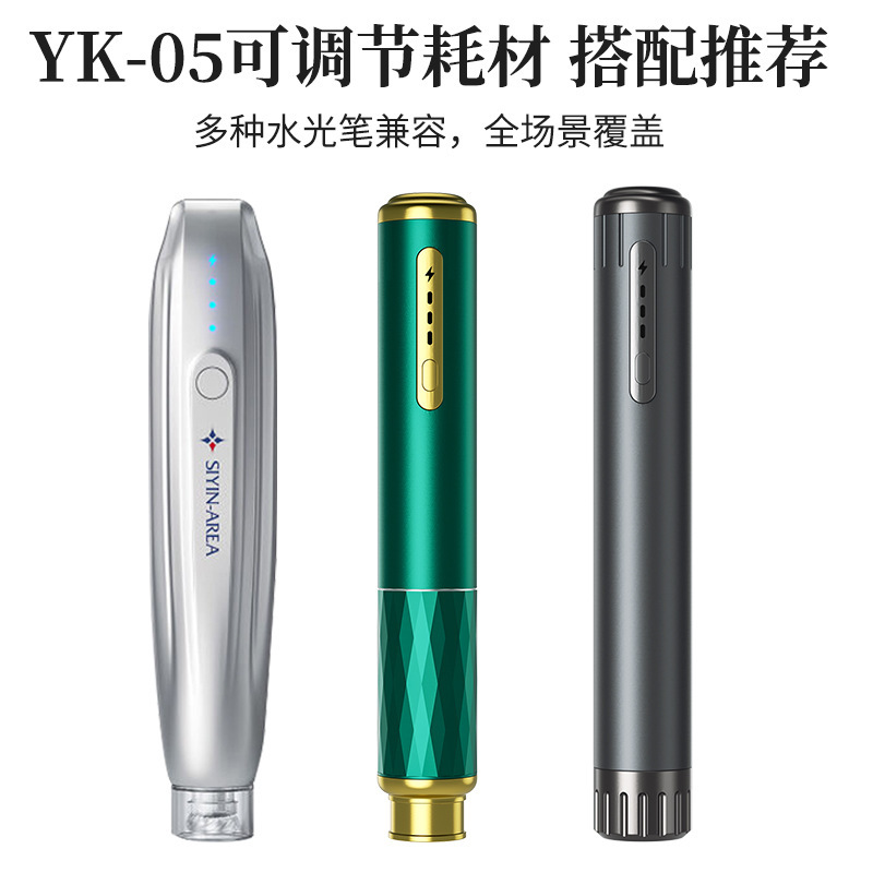 【フリーズドライパウダー/ヒアルロン酸ユニバーサル】ナノ微結晶導入装置消耗品調整可能な微結晶ヘッドはカスタマイズをサポート|undefined