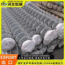 定制煤矿用菱形铁丝网桥洞隧道安全防护勾花锚网喷播绿化喷浆挂网