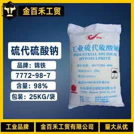 羧酸盐;酯;增塑剂