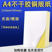 RdNzӡ~漈憡˺⇊īӡCͨ