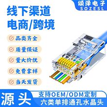 힝ɏS��ֱ�N�����ͨ��ˮ���^8P8C���ͨ��ˮ���^EZCAT6����