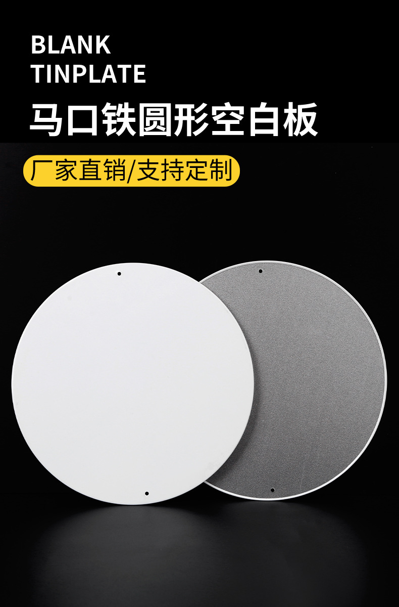 马口铁圆形_01.jpg