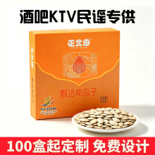 ԭζ�Ϲ���128g���b�Ϲ��ѽY��ư�KTVɢ�bС��������w�����l
