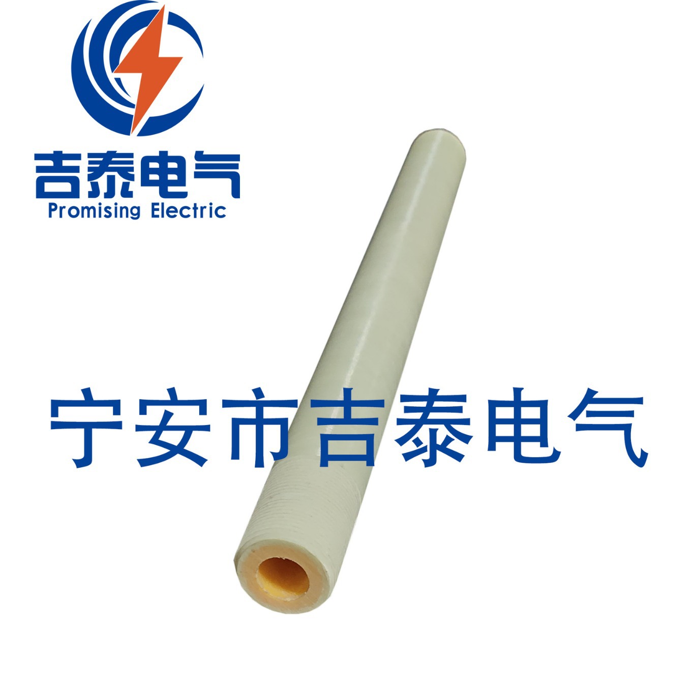 厂家直供跌落式熔断器熔断管高压熔断器用熔管高压熔断器熔断管