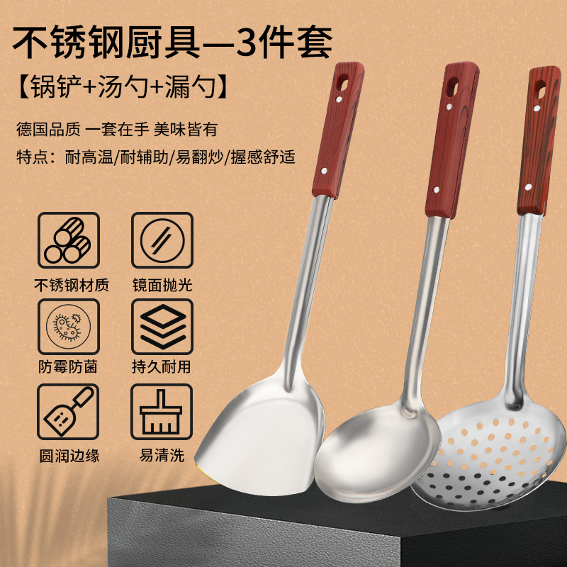 Siete piezas de set de cucharas de cocina casera, set completo de cucharas S, pala de cocina frita, regalos de silicona