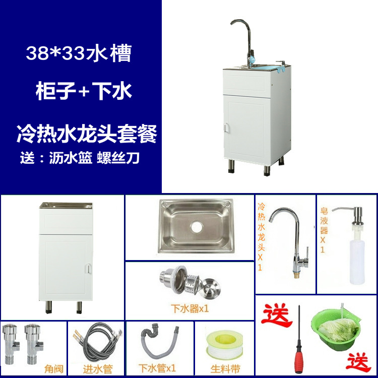 厨房304不锈钢水槽柜子洗菜碗盆单双槽带支架洗衣水池储物一体柜|undefined