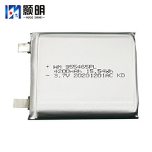 955465�늳�4200mAh�����i늄��ݽz���t�������C�ۺ���늳�