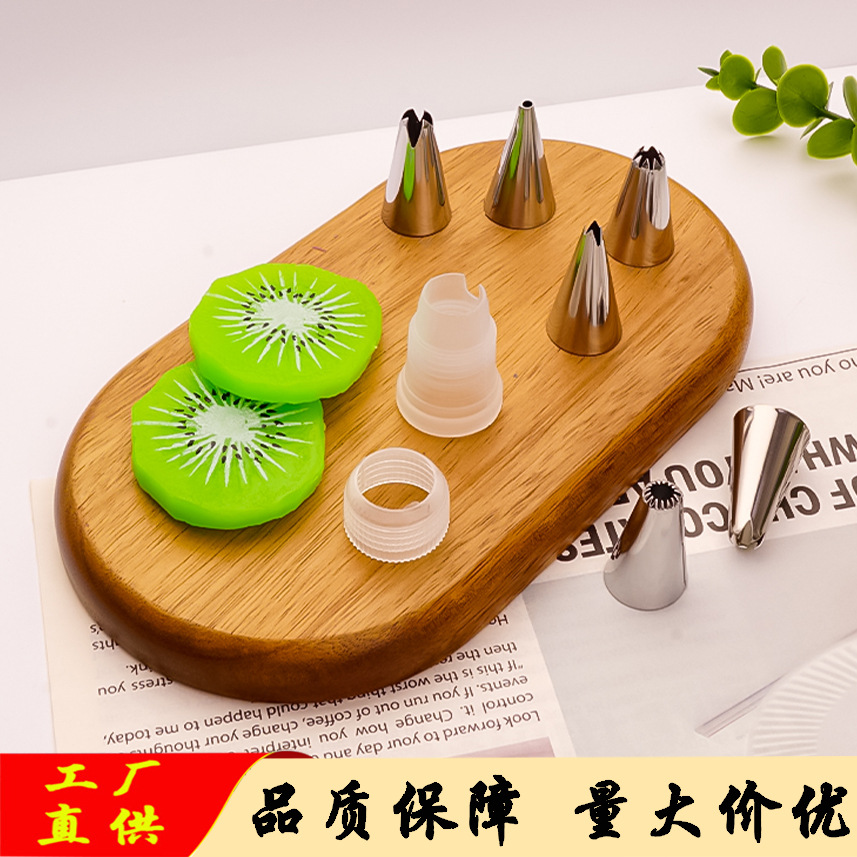 Stainless Steel Decorating Nozzle Set 6 Pieces + 1 Converter Korean Flower Nozzle Cake Milk Kitchen Baking Mold Tool
